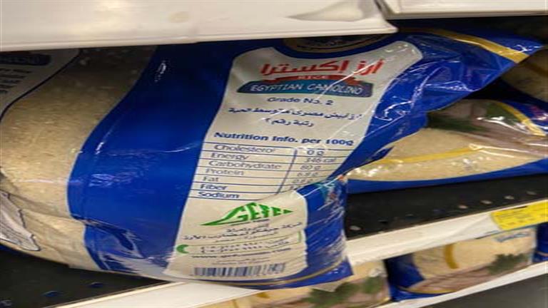 توفر أرز أبيض مصري متوسط الحبة درجة 2 وزن 5 كيلو للعبوة في سبينس