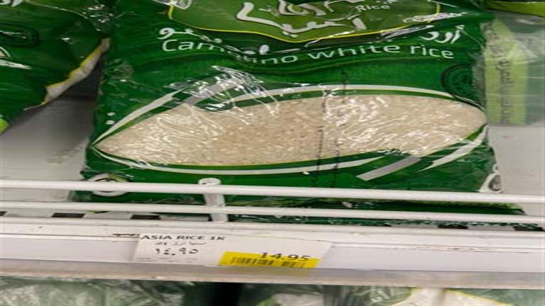 أرز كامولينا درجة 6 كسر 50% بسعر 14.95 جنيه، بكارفور