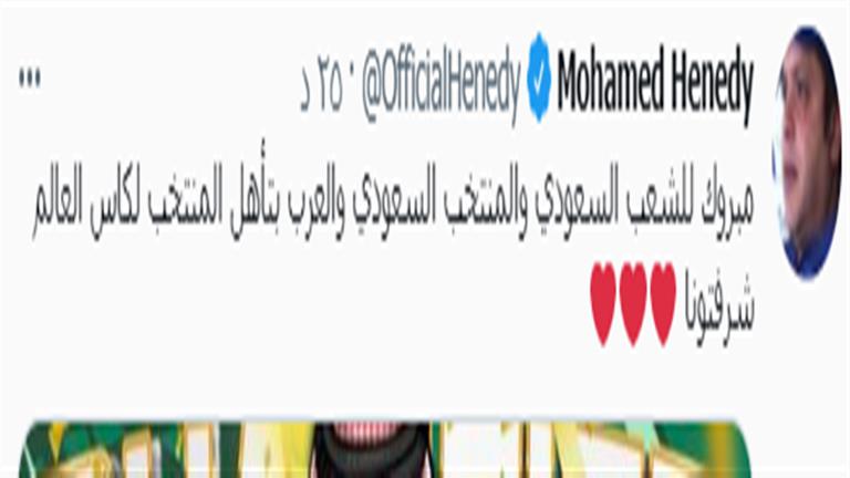 هنيدي