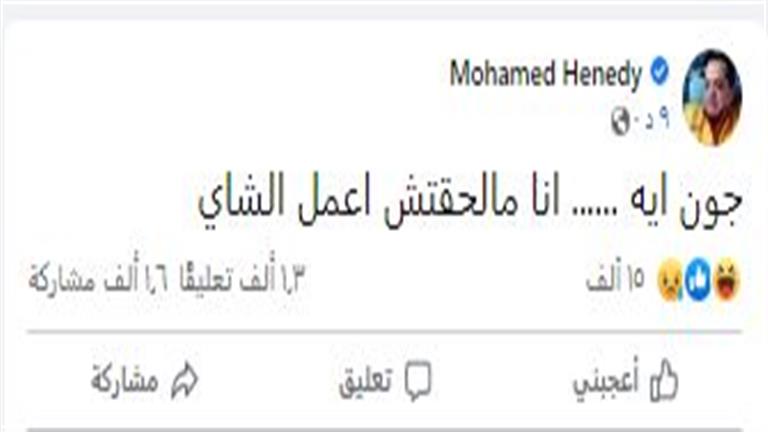 محمد هنيدي