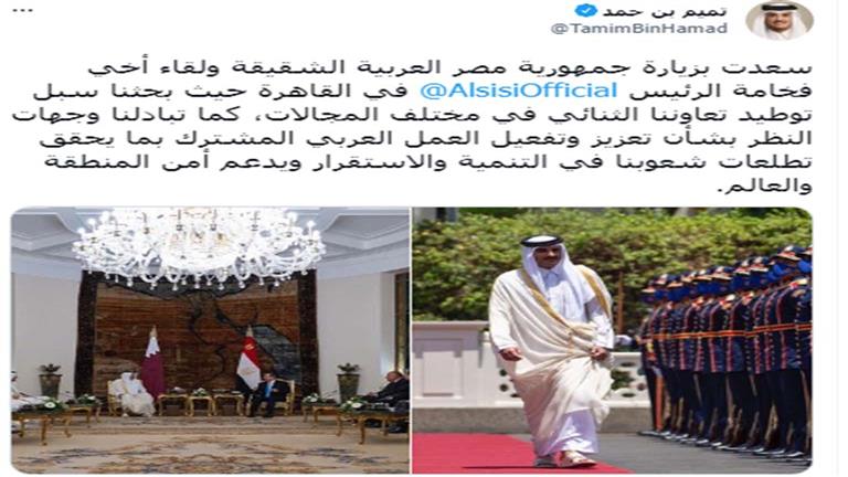 أول تعليق من أمير قطر على زيارته لمصر