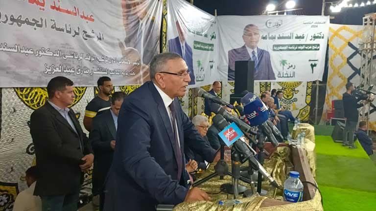 جانب من كلمة المرشح الرئاسي عبد السند يمامة