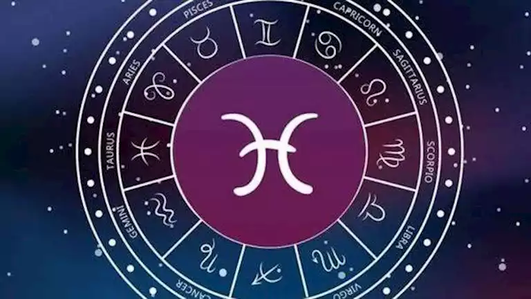 برج الحوت