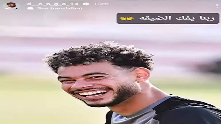 منشور دونجا