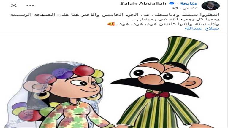 سسسسسسسس