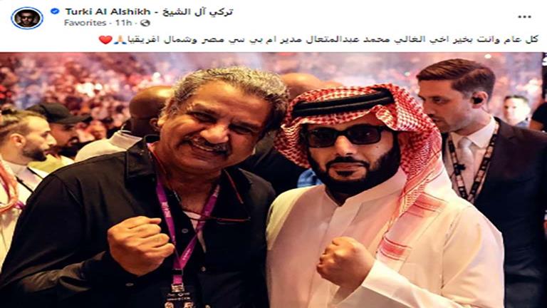 تركي ال الشيخ يهنئ مدير ام بي سي مصر بعيد الأضحى