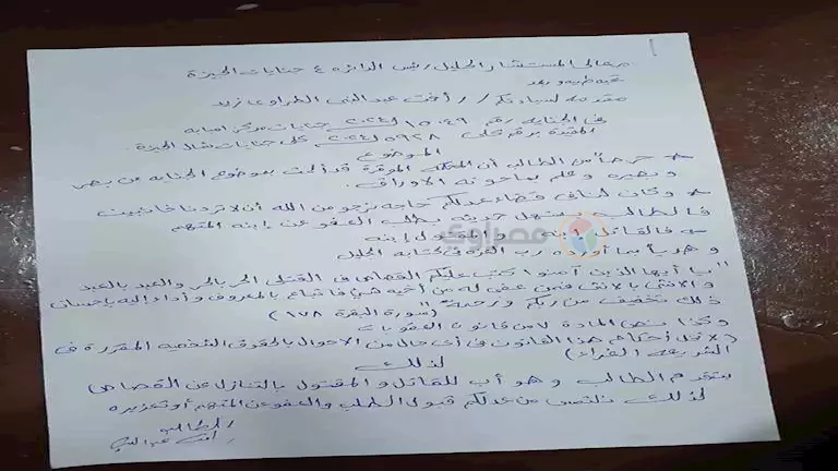 قتتتتتتتتتتتتتتتتتتتل