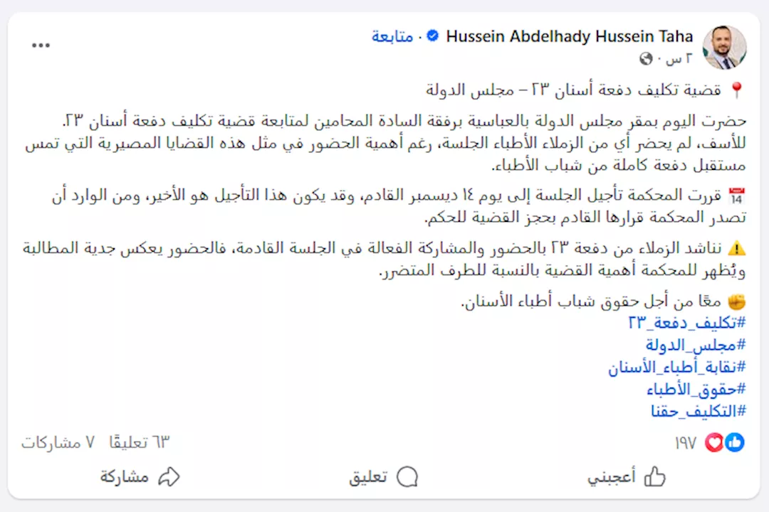 Screenshot 2025-11-16 134532