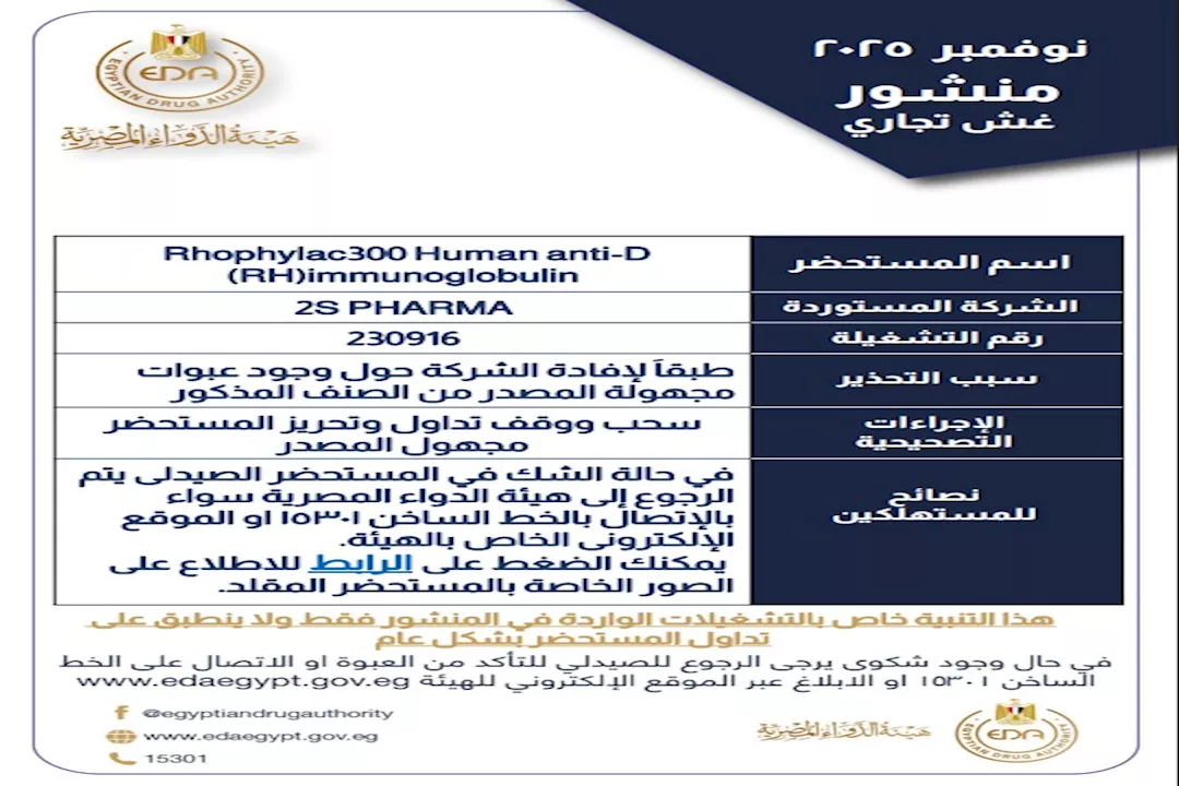 WhatsApp Image 2025-11-28 at 6.16.30 PM