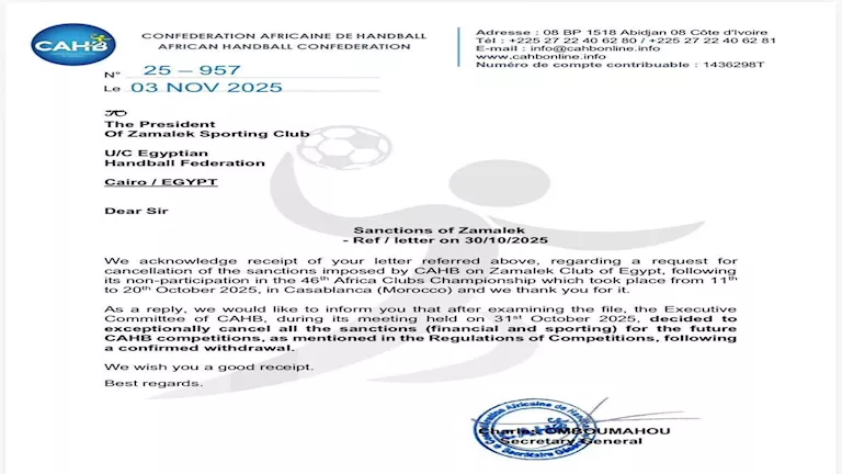 خطاب الاتحاد الأفريقي لليد