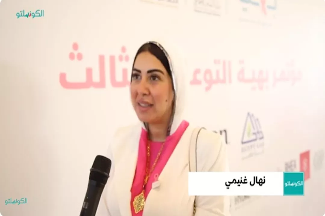 نيهال غنيمي