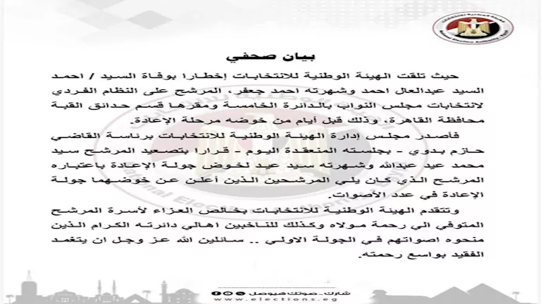 598138997_1163159366005472_2860758305797246732_n