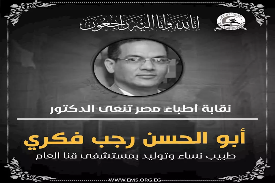 603078230_1397952131925993_5976714727104257682_n