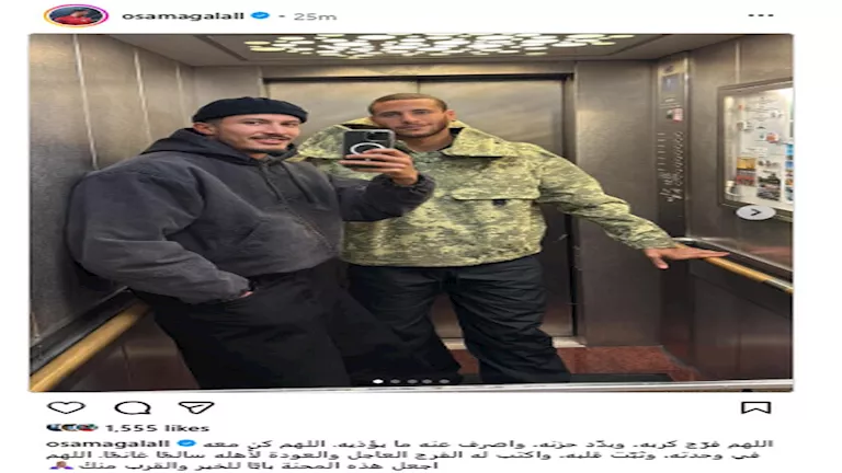 دعم أسامة جلال لرمضان صبحي