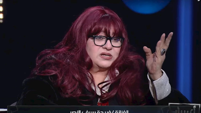 فريدة سيف النصر