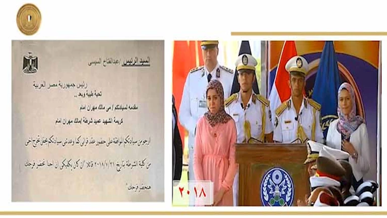 الرئيس السيسي يستجيب لدعوة ابنة شهيد شرطة ويحضر عقد قرانها (1)