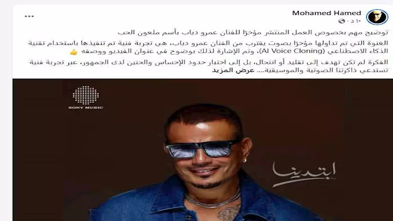 download
