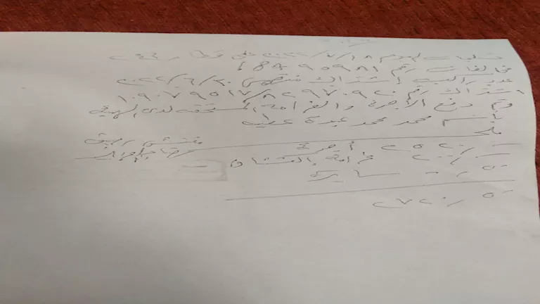 890df3e0-7d93-4833-bb78-989773ce1f13_11zon