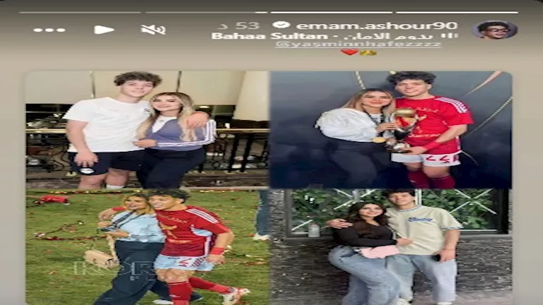 ستوري إمام عاشور وزوجته
