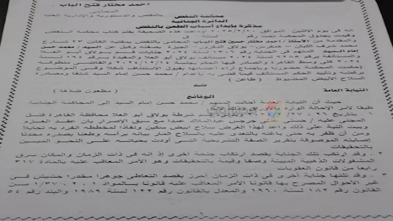 بايتبلتسلبستلت