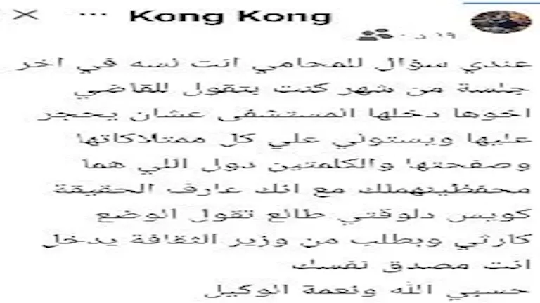 شقيق شيرين عبدالوهاب