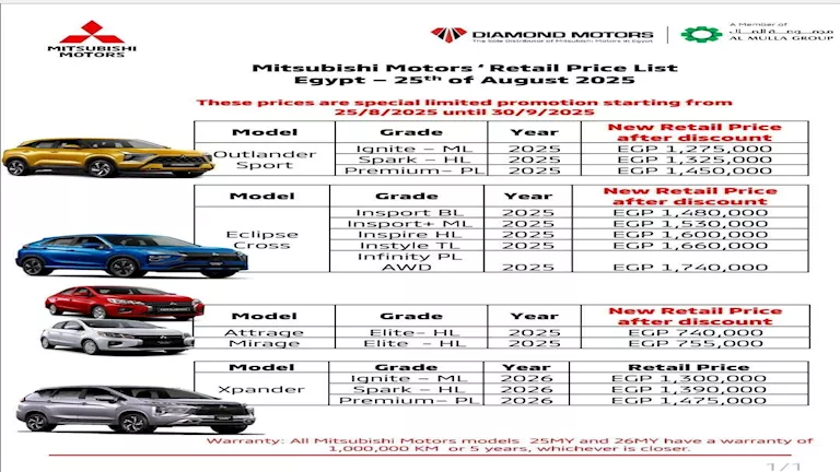 WhatsApp Image 2025-08-26 at 12.14.58 PM