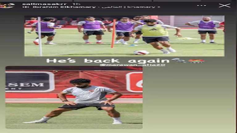 ستوري زوجة مروان عطية