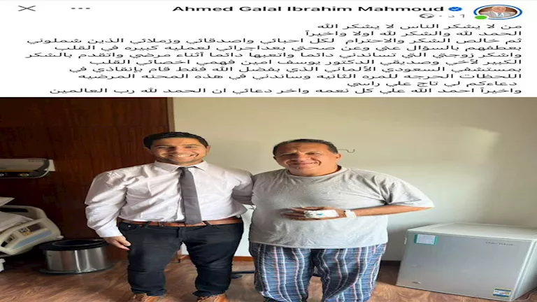 لمستشار أحمد جلال إبراهيم عضو مجلس إدارة نادي الزمالك (1)