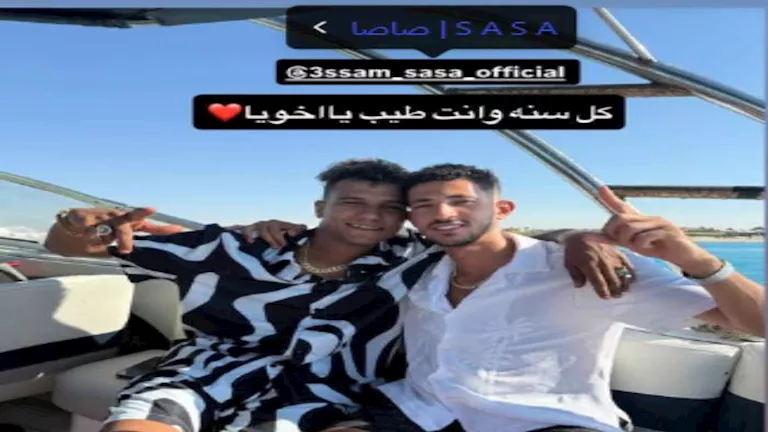 أحمد فتوح وعصام صاصا