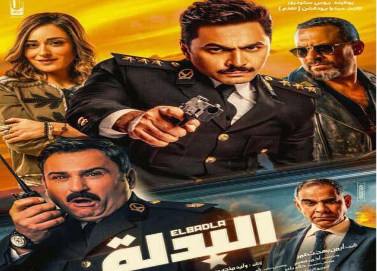 فيلم البدلة