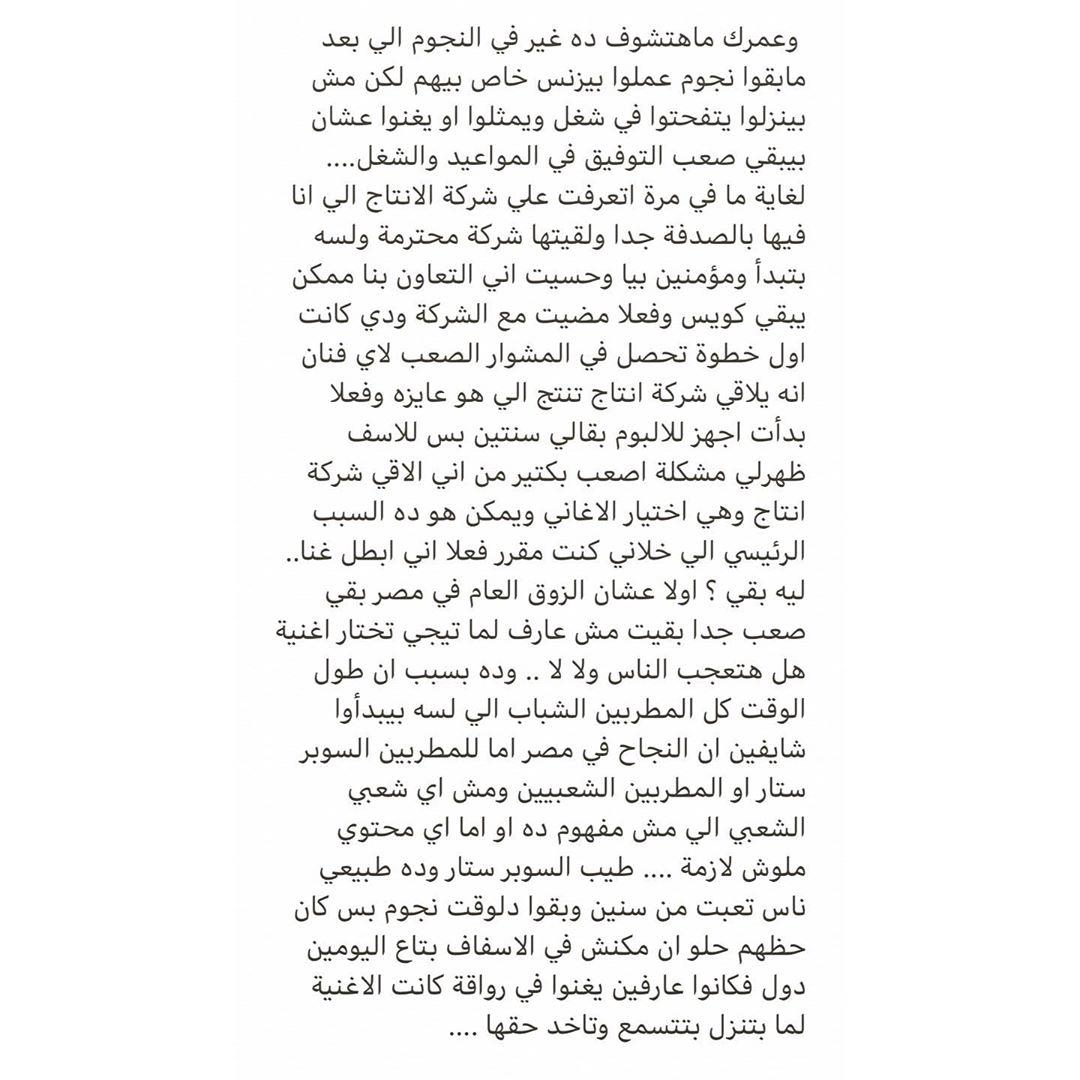 محمد عباس (5)