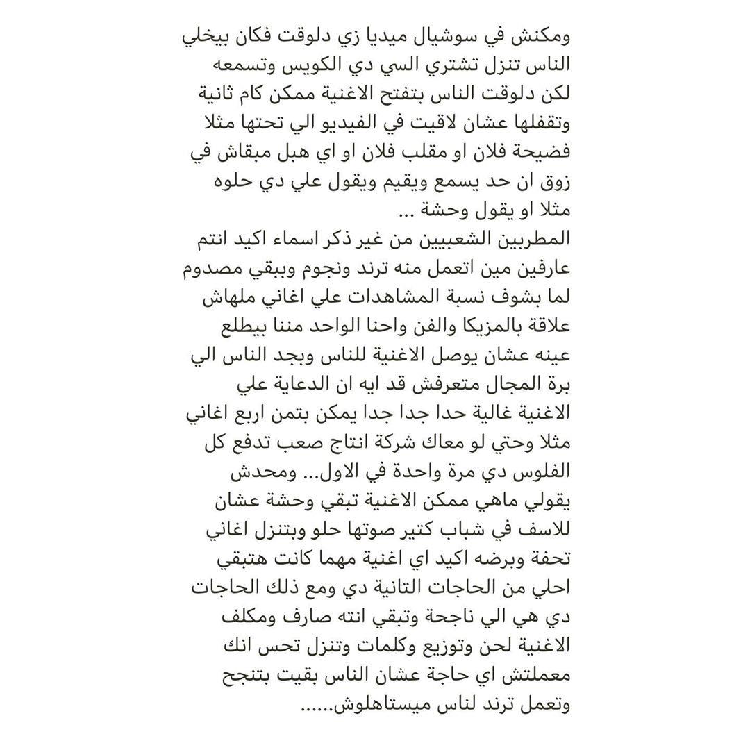 محمد عباس (6)