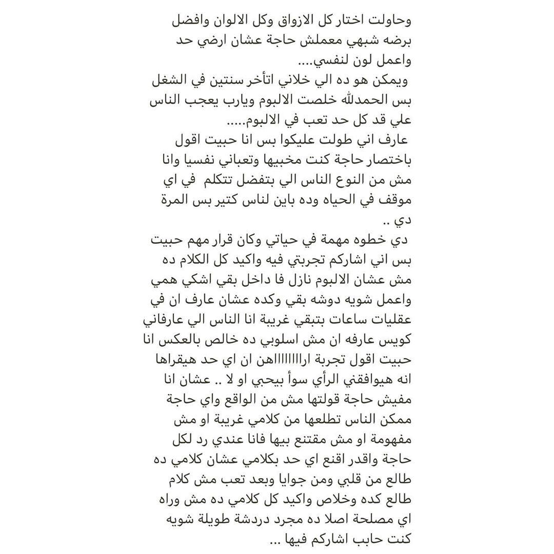 محمد عباس (10)