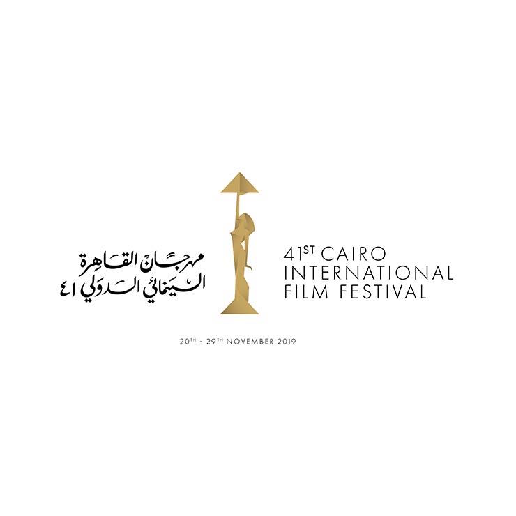 مهرجان القاهرة السينمائي