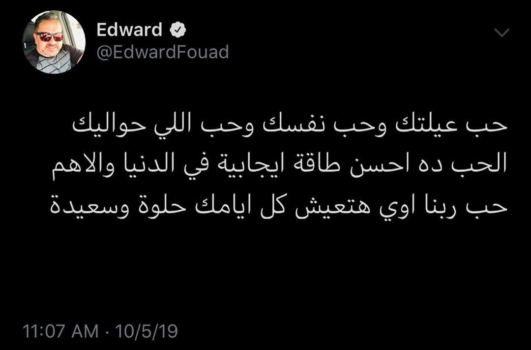 edwardfouad_69883320_559552191286307_2543392713373508346_n