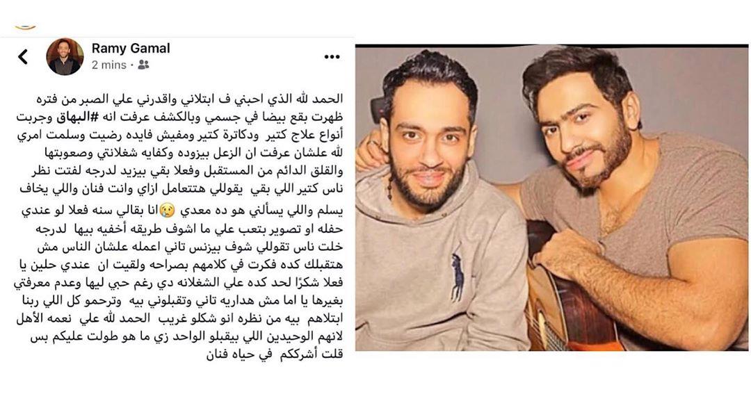 tamerhosny_74861205_188180162350189_1652518390987174861_n