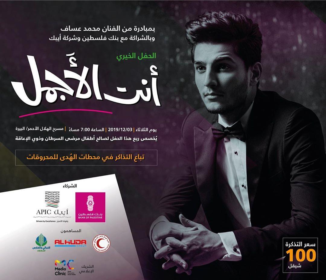 mohammedassaf89_75231169_199280981085543_6576950005582144272_n