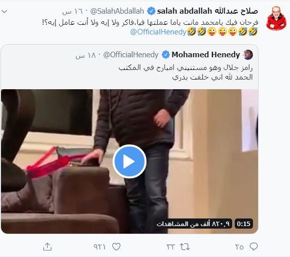 صلاح عبدالله يعلق على مقلب رامز جلال في هنيدي
