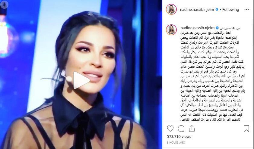 نادين  نسيب نجيم1