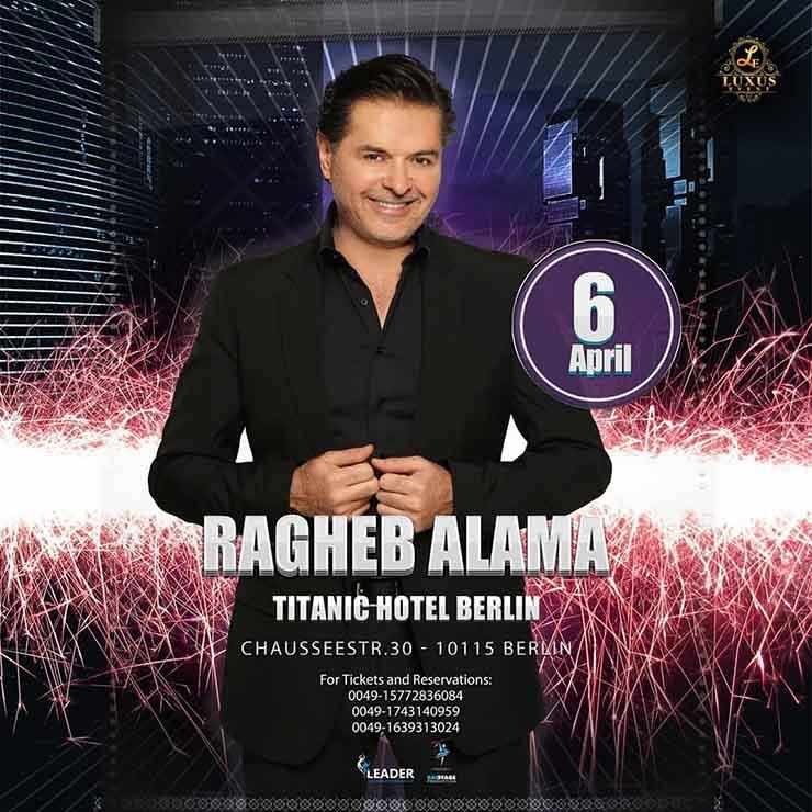 raghebalama_52833916_118181879293571_401579871954457516_n