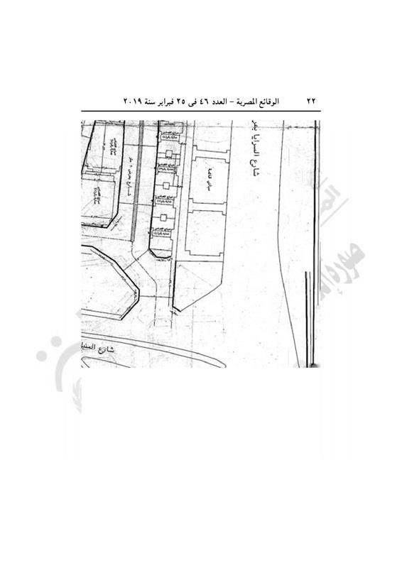 قرار محافظ القاهرة باعتماد مشروع تطوير المنيل القديم  (5)