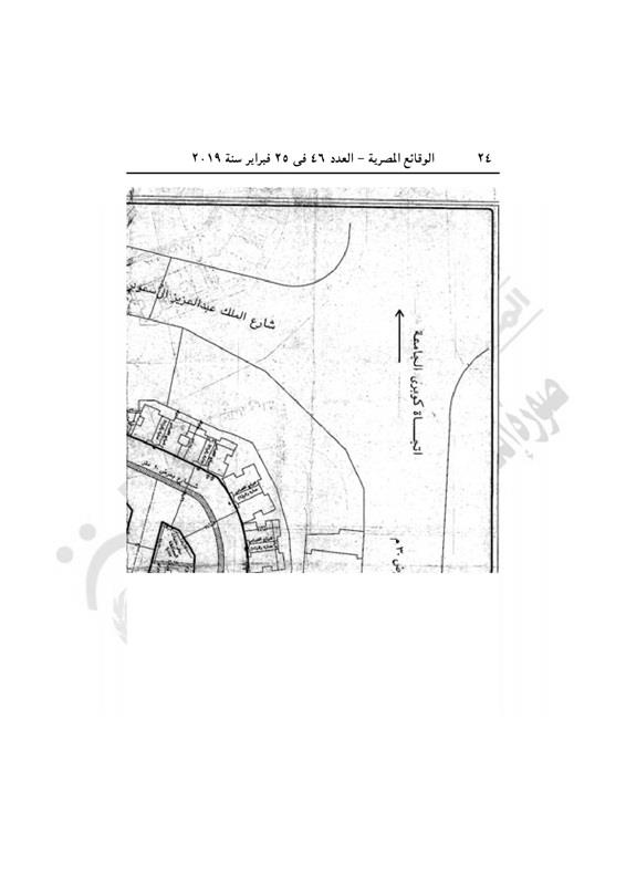 قرار محافظ القاهرة باعتماد مشروع تطوير المنيل القديم  (7)