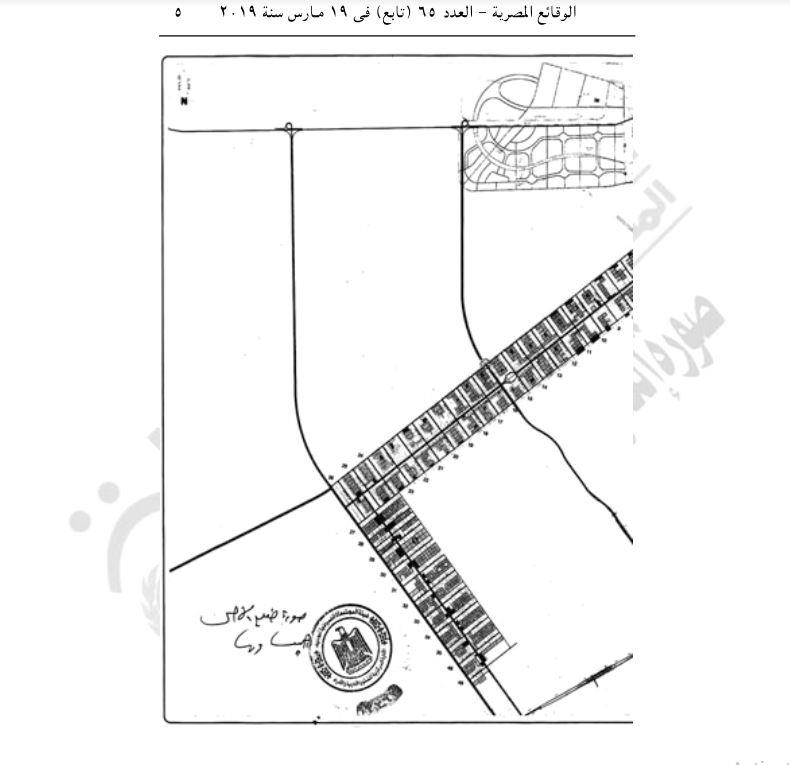 قرار جديد من الإسكان بالتعامل مع أرض الحزام الأخضر 3