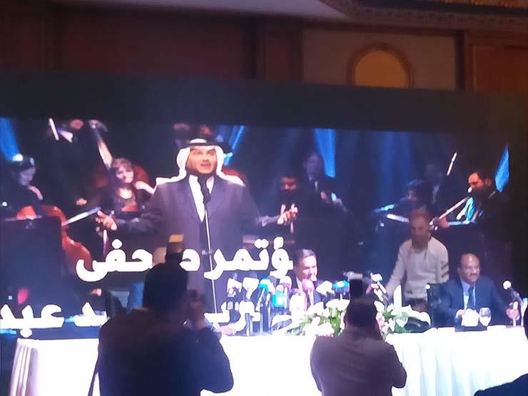 المطرب محمد عبده في مؤتمر صحفي (2)