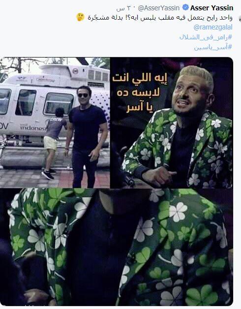 اسر ياسين