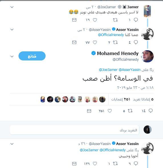 هنيدي