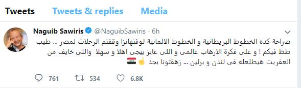 تعليق المهندس نجيب ساويرس عبر تويتر