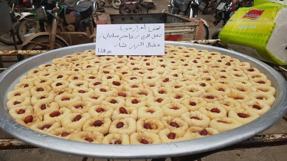 سوريون يوزعون الحلوى فرحًا بمقتل قاسم سليماني