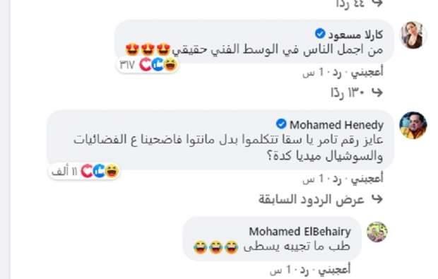 محمد هنيدي