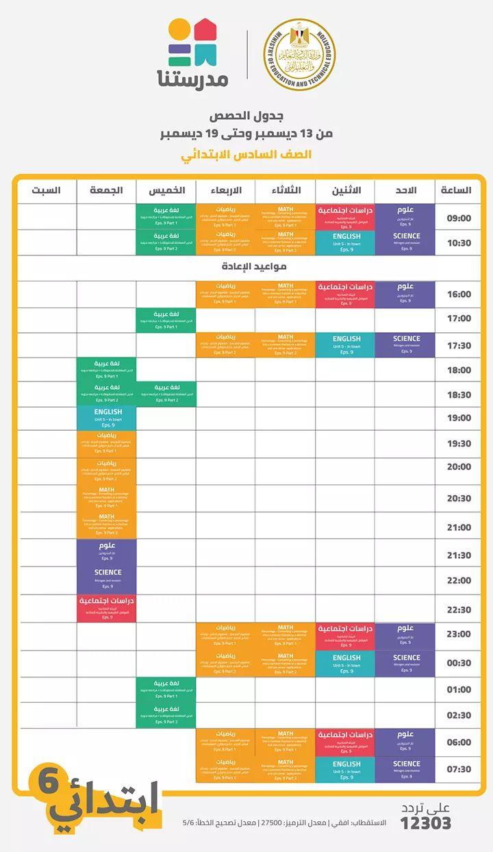 FB_IMG_1607773424063